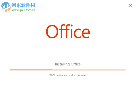 visio2019专业版64位中文破解版 附安装教程