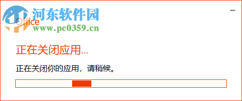 visio2019专业版64位中文破解版 附安装教程