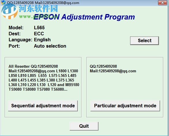 爱普生L565清零软件 1.0 免费版