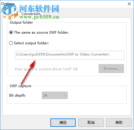 Recool SWF to Video Converter(视频转换工具) 4.5 破解版