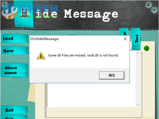 DU Hide Message(隐藏加密软件) 1.0.0.24 免费版