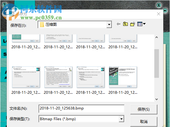 DU Hide Message(隐藏加密软件) 1.0.0.24 免费版