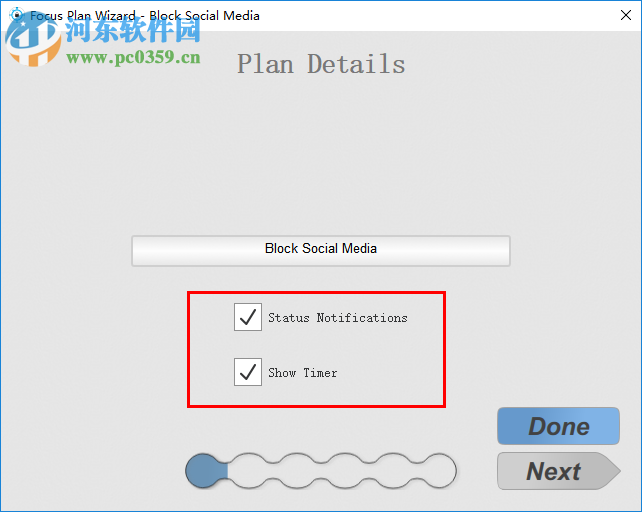 FocusMe(网站拦截器) 6.3.0.2 官方版