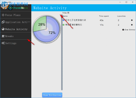 FocusMe(网站拦截器) 6.3.0.2 官方版