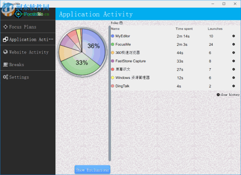 FocusMe(网站拦截器) 6.3.0.2 官方版