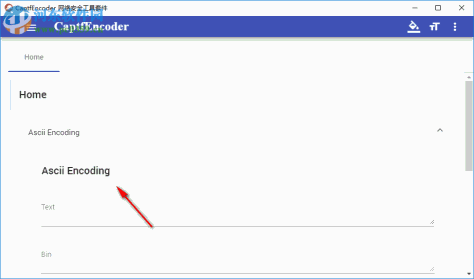 CaptfEncoder(网络安全工具套件)