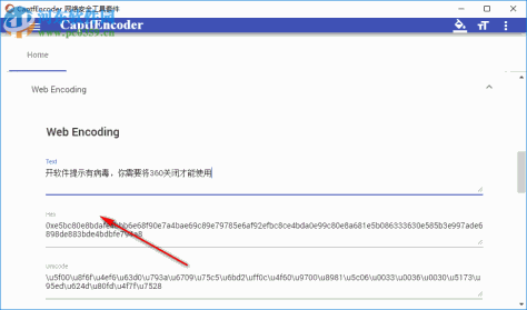 CaptfEncoder(网络安全工具套件)