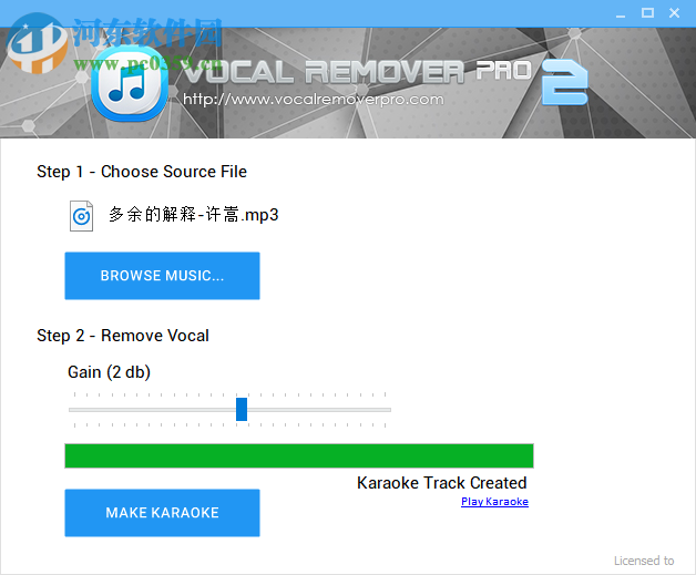 Vocal Remover Pro(消声魔术师) 2.0 免费版