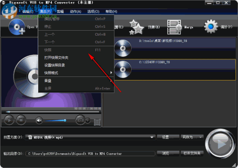 VOB到MP4转换器(Bigasoft VOB to MP4 Converter) 3.2.3.4772 官方版