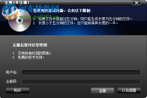 VOB到MP4转换器(Bigasoft VOB to MP4 Converter) 3.2.3.4772 官方版