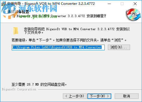 VOB到MP4转换器(Bigasoft VOB to MP4 Converter) 3.2.3.4772 官方版