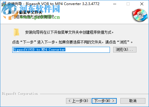 VOB到MP4转换器(Bigasoft VOB to MP4 Converter) 3.2.3.4772 官方版