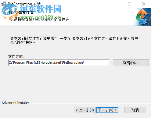 FileEncryption(文件加密解密) 1.1 官方版