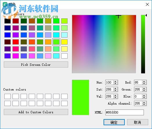 大黄蜂录屏助手 3.2.9 免费版