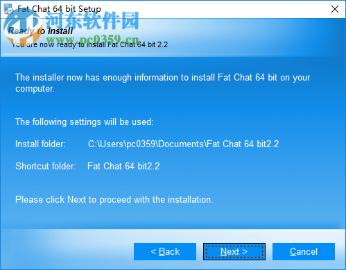 Fat Chat(局域网聊天软件) 2.2 破解版