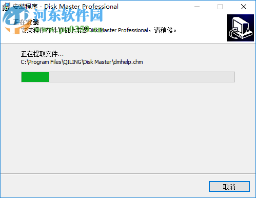 QILING Disk Master Professional(磁盘分区工具) 4.6 破解版