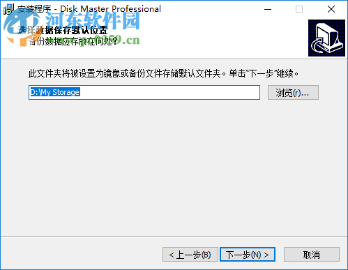 QILING Disk Master Professional(磁盘分区工具) 4.6 破解版