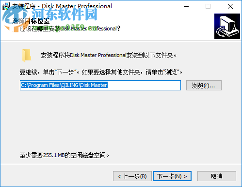 QILING Disk Master Professional(磁盘分区工具) 4.6 破解版