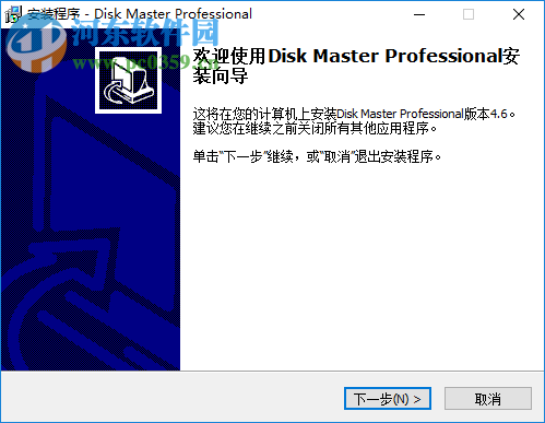 QILING Disk Master Professional(磁盘分区工具) 4.6 破解版