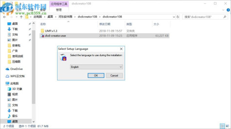 Apeaksoft DVD Creator(DVD制作工具) 1.0.8 免费版