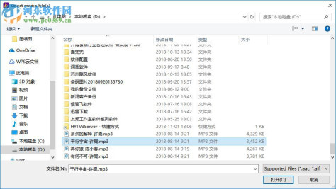 Apeaksoft DVD Creator(DVD制作工具) 1.0.8 免费版