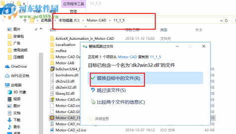 Motor CAD(电机热设计分析软件)