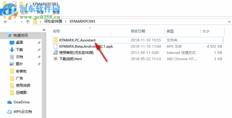 KFMARK(快否PC版) 1.5 官方版