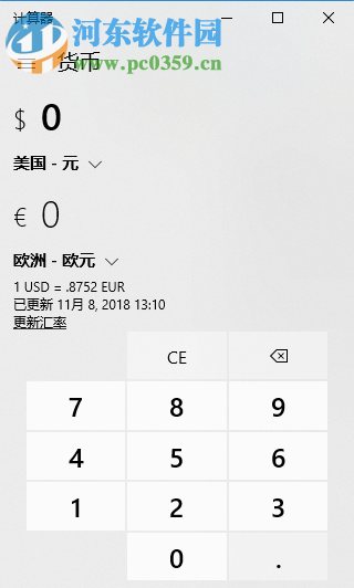 Windows 10计算器 2018.1001.539.0 绿色版