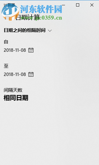 Windows 10计算器 2018.1001.539.0 绿色版