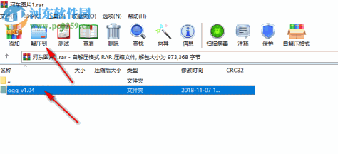 文件图片生成器 1.0 免费版