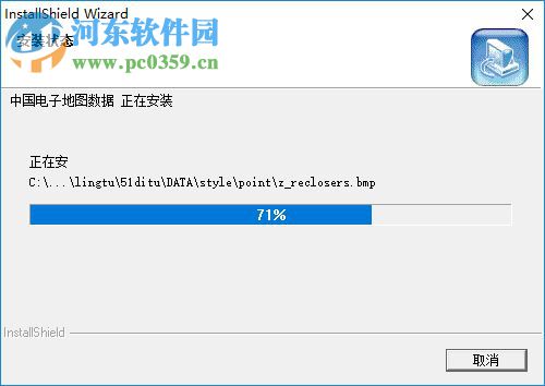 桌面地图2018下载 1.0.0.1 官方版