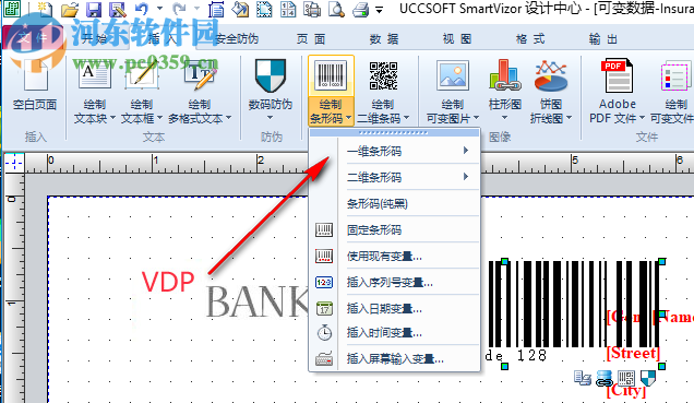 UCCSoft SmartVizor打印软件 26.5.181.101 官方版