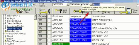 Sim EKB Install(西门子授权软件) 2018.10.30 绿色中文版