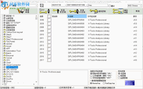 Sim EKB Install(西门子授权软件) 2018.10.30 绿色中文版