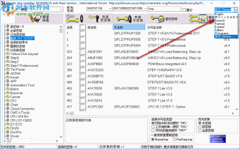 Sim EKB Install(西门子授权软件) 2018.10.30 绿色中文版