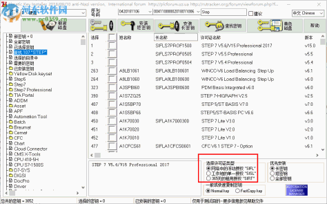 Sim EKB Install(西门子授权软件) 2018.10.30 绿色中文版