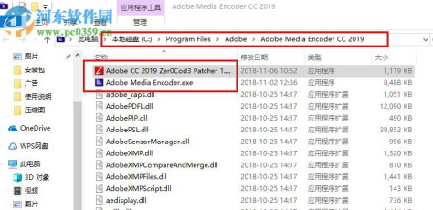 Adobe Media Encoder CC 2019 13.0.1.12 破解版