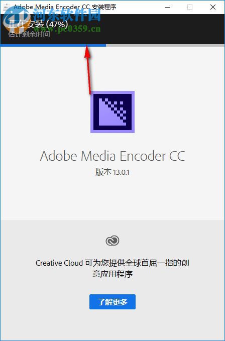 Adobe Media Encoder CC 2019 13.0.1.12 破解版