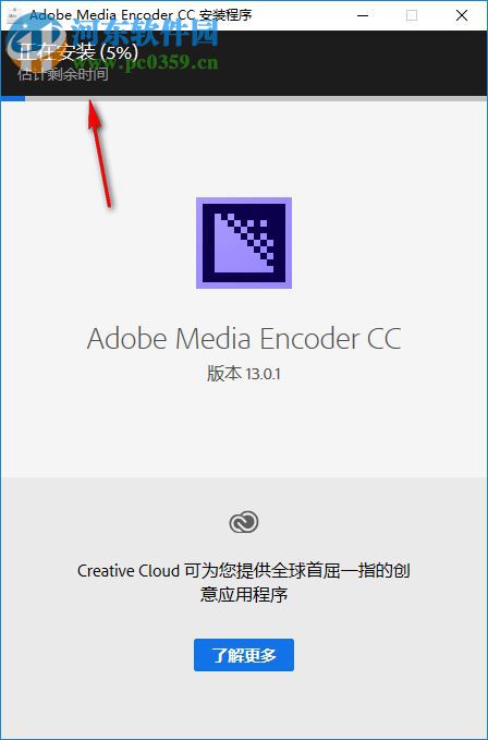 Adobe Media Encoder CC 2019 13.0.1.12 破解版