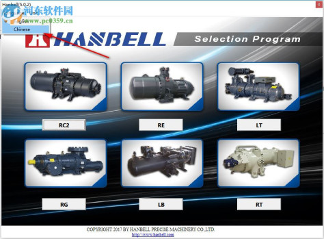 Hanbell(汉钟压缩机选型软件) 5.0.2 官方版