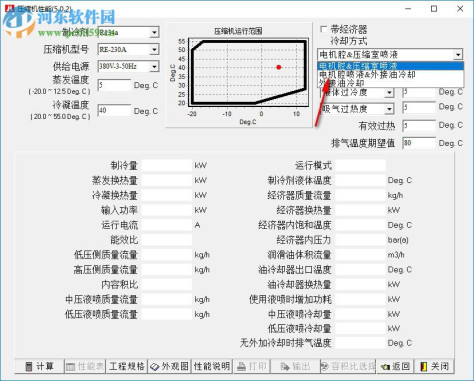 Hanbell(汉钟压缩机选型软件) 5.0.2 官方版