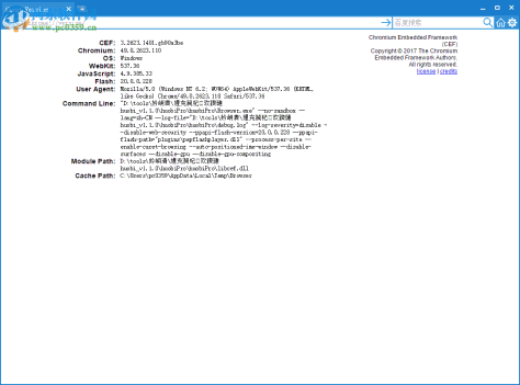 火币pro桌面客户端 1.1.0 官方版