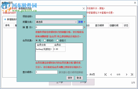 源洲信息公共服务平台