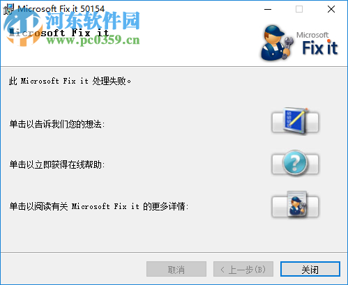 office2007卸载工具 1.0 免费版