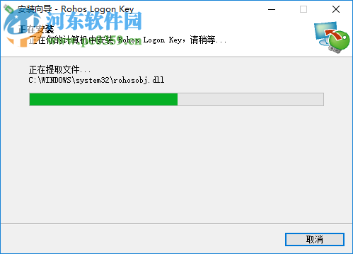 Rohos Logon Key(u盘开机锁) 3.9 免费版