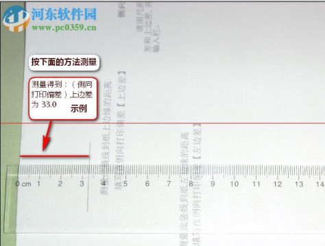 金码票据通2016下载 12.18 免费版