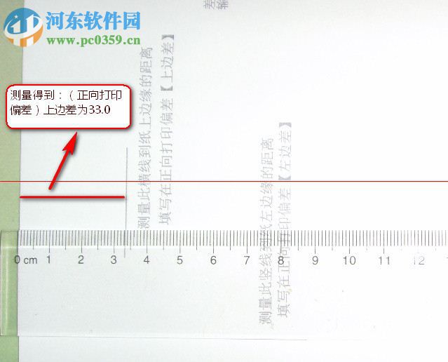 金码票据通2016下载 12.18 免费版