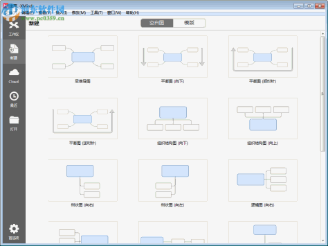 xmind pro 8中文版下载(附安装教程) 破解版