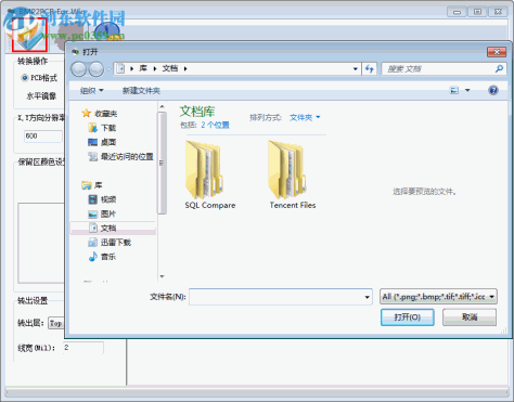 bmp2pcb最新版 2.06 绿色免费版