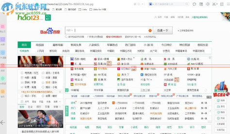 百度无痕浏览器 8.4.5000.4703 最新官方版